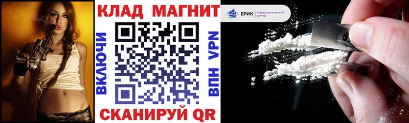 Купить наркотик аптеки Наро-Фоминск Гашиш  СК  Мефедрон  Марихуана 