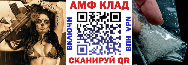 darknet формула  MEGA tor  Наро-Фоминск  купить наркотик  АМФЕТАМИН Premium 