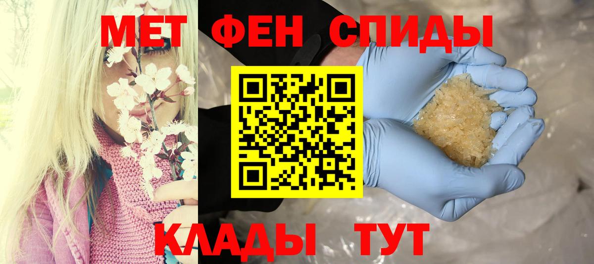 Amphetamine  АМФЕТАМИН  Наро-Фоминск  Amphetamine Premium 