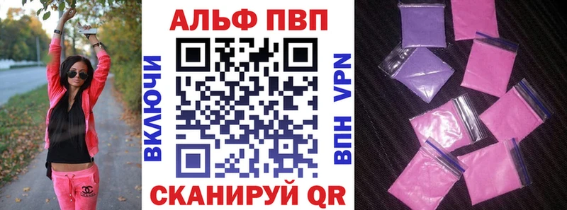 Alpha PVP мука  магазин    Наро-Фоминск 