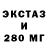 Amphetamine Розовый North Piter