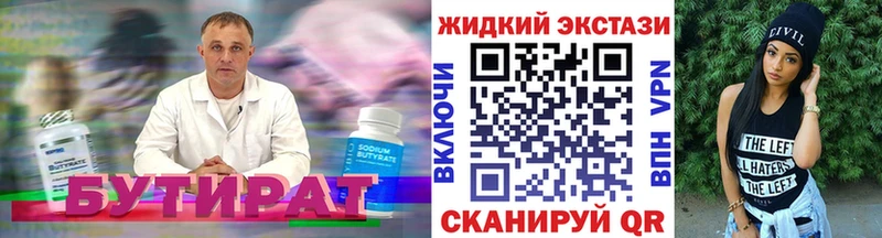 Бутират оксана  blacksprut ссылки  Наро-Фоминск 