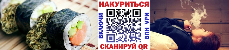 магазин    ссылка на мегу ссылки  Cannafood конопля  Наро-Фоминск 