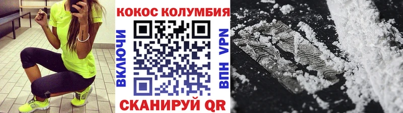 KRAKEN сайт  Наро-Фоминск  Кокаин 99% 