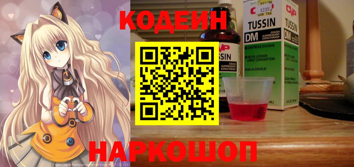Каннабис Наро-Фоминск