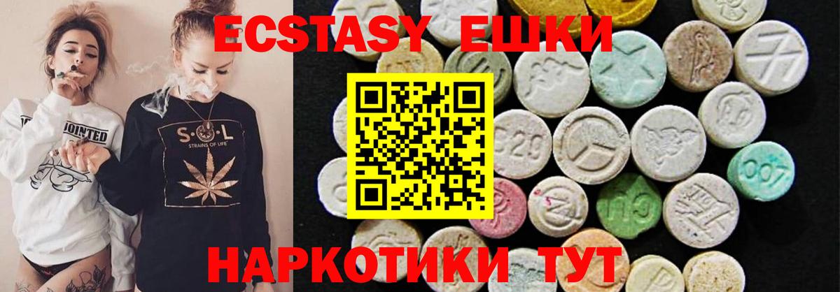 Ecstasy Philipp Plein Наро-Фоминск
