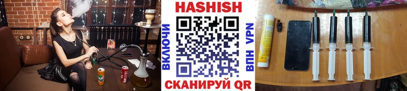 где можно купить наркотик  Наро-Фоминск  ГАШИШ Cannabis 