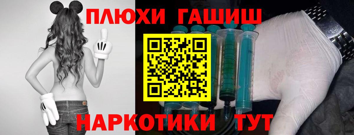 Наро-Фоминск  ГАШИШ hashish  Гашиш гарик  ГАШИШ  Вход с VPN 