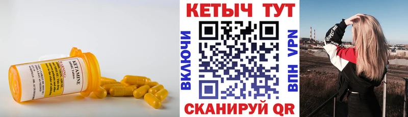 КЕТАМИН VHQ  где купить наркоту  Наро-Фоминск 
