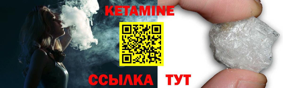 гидра ТОР  Вход с VPN  КЕТАМИН ketamine  Наро-Фоминск  Кетамин ketamine 