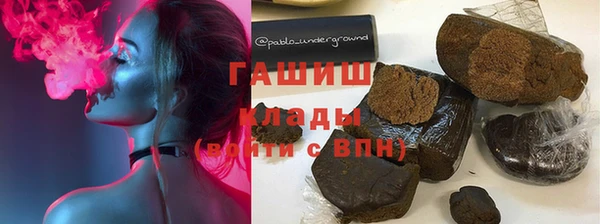 синтетический гашиш Лабытнанги