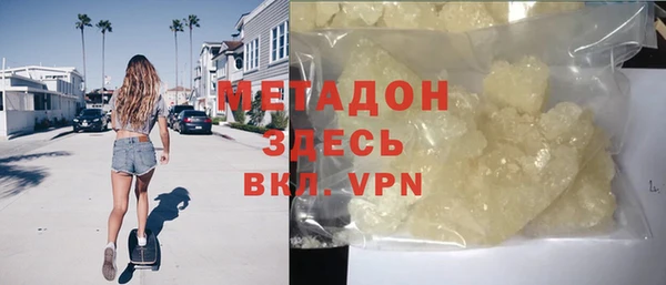 синтетический гашиш Лабытнанги