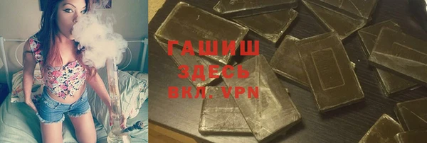 стафф Горняк