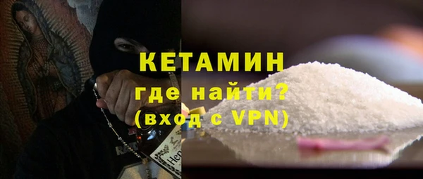 ПСИЛОЦИБИНОВЫЕ ГРИБЫ Лихославль