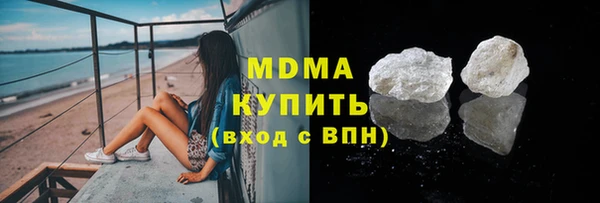 ПСИЛОЦИБИНОВЫЕ ГРИБЫ Лихославль