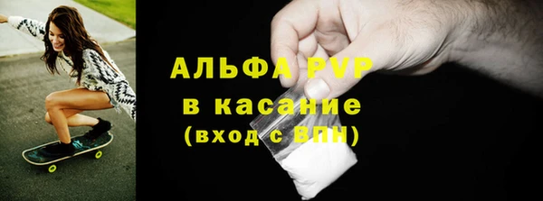 синтетический гашиш Горнозаводск