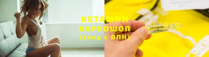 синтетический гашиш Лабытнанги