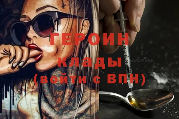 мескалин Горно-Алтайск