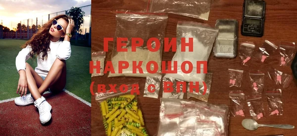 синтетический гашиш Лабытнанги