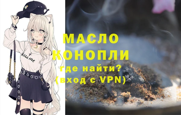 прущая мука Малоархангельск