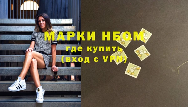 синтетический гашиш Лабытнанги