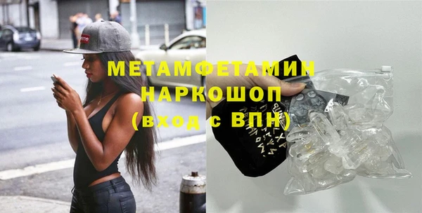ПСИЛОЦИБИНОВЫЕ ГРИБЫ Лихославль