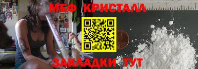 дистиллят марихуана Балаково