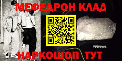 PSILOCYBIN Балахна