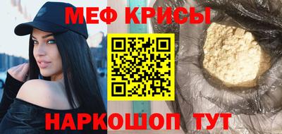 альфа пвп VHQ Малоярославец