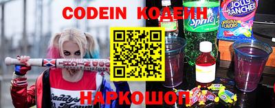 альфа пвп VHQ Малоярославец