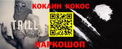 дистиллят марихуана Балаково