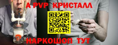 альфа пвп VHQ Малоярославец