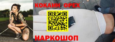 альфа пвп VHQ Малоярославец