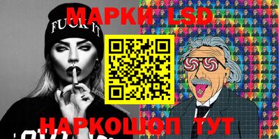 PSILOCYBIN Балахна