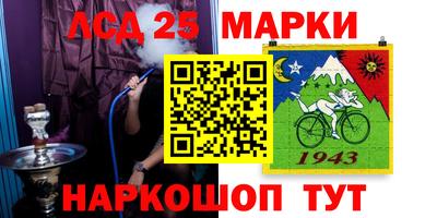 ГАЛЛЮЦИНОГЕННЫЕ ГРИБЫ Малгобек