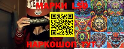 герыч Балашиха