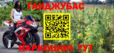 дистиллят марихуана Балаково