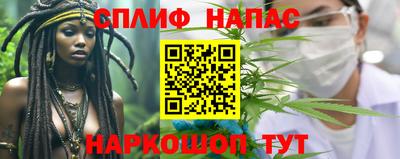 дистиллят марихуана Балаково