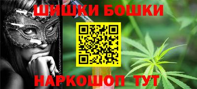 PSILOCYBIN Балахна