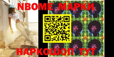 PSILOCYBIN Балахна