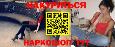 дистиллят марихуана Балаково