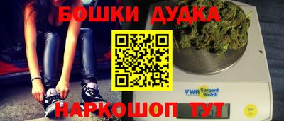 ГАЛЛЮЦИНОГЕННЫЕ ГРИБЫ Малгобек