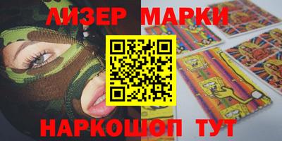 ГАЛЛЮЦИНОГЕННЫЕ ГРИБЫ Малгобек