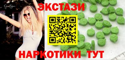 альфа пвп VHQ Малоярославец