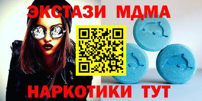 герыч Балашиха