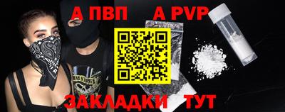 герыч Балашиха