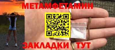 альфа пвп VHQ Малоярославец