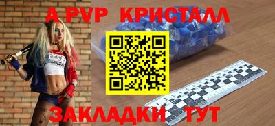 дистиллят марихуана Балаково