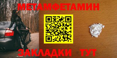 альфа пвп VHQ Малоярославец