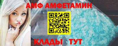 альфа пвп VHQ Малоярославец